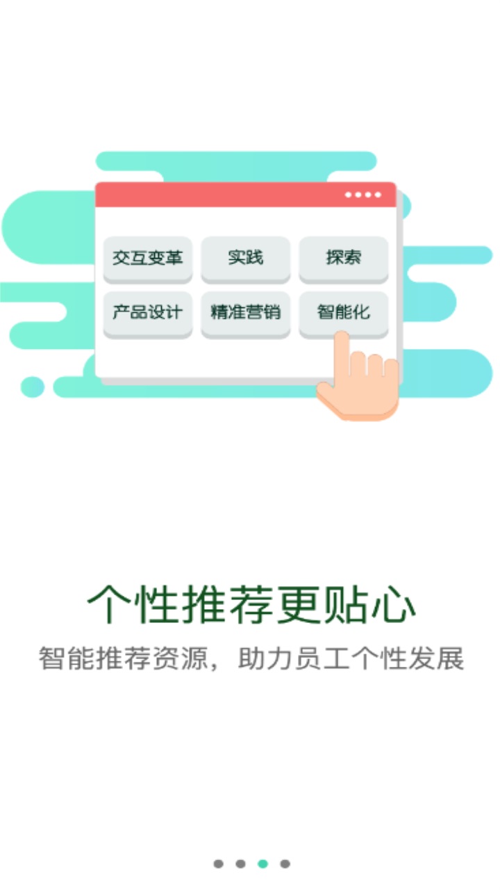 应急管理部干部培训学院云学堂 10.9.1.2安卓版