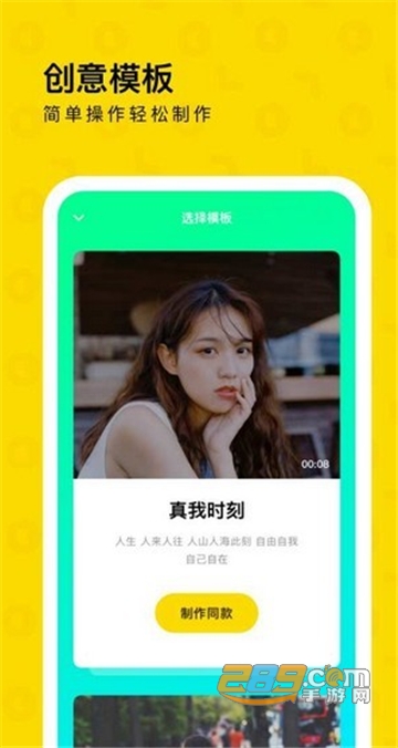 一刻相册app 一刻相册app