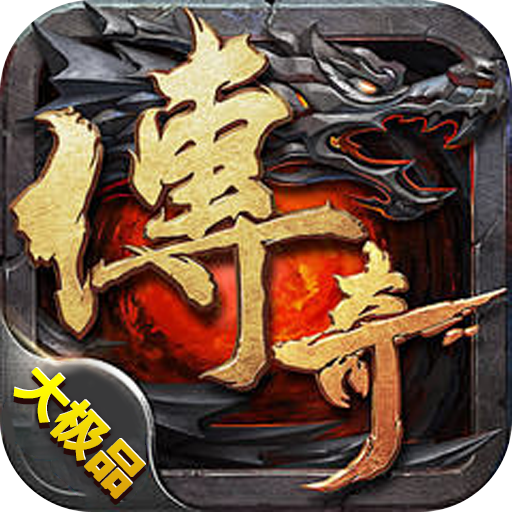 域之纪元传奇 2.0.0安卓版