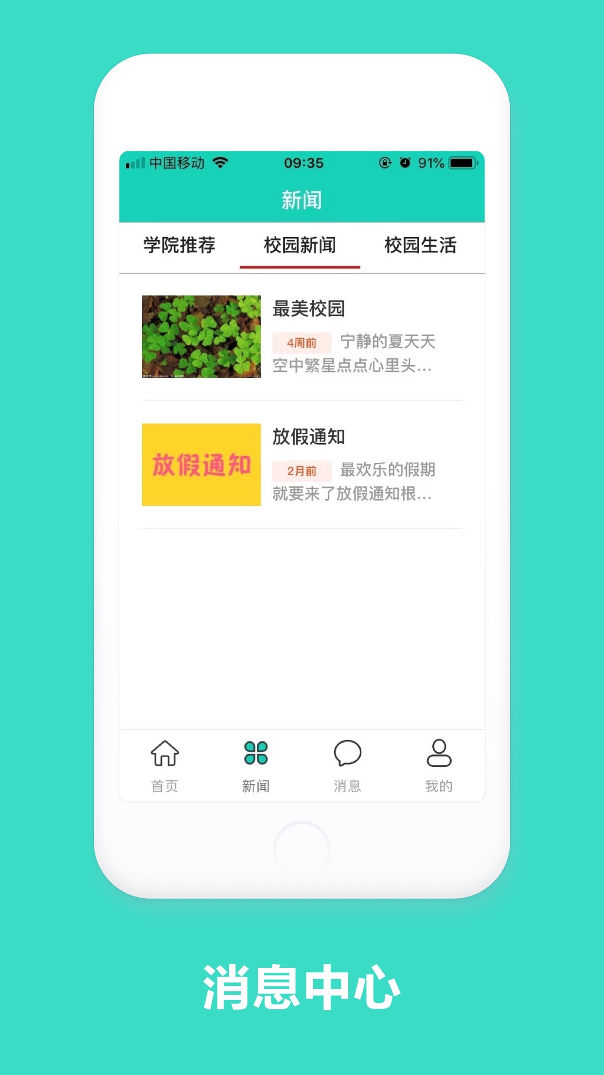 智慧云工最新版本 2.0.15安卓版