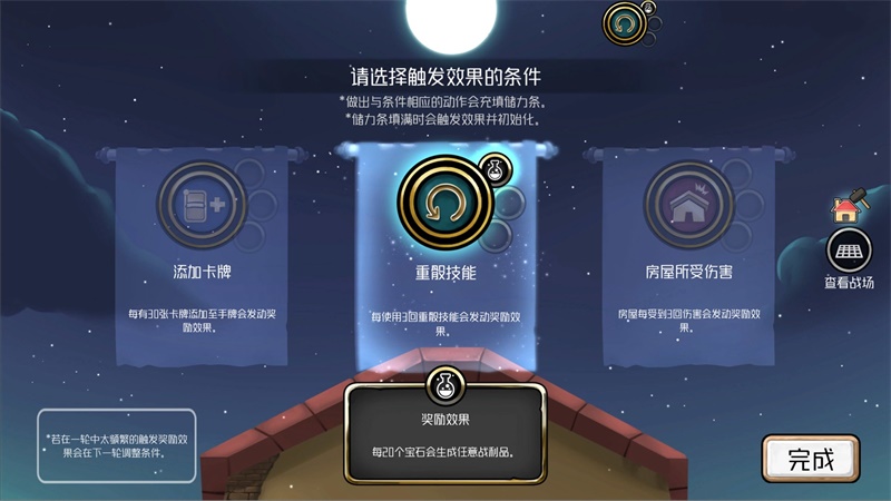 3分钟英雄破解版无限金币无限钻石版 1.44最新版