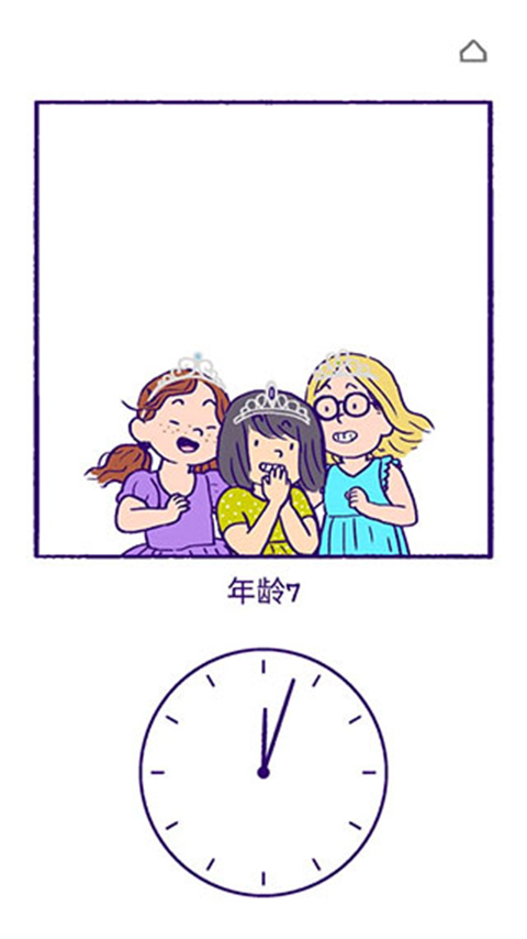 逝去的爱无广告 逝去的爱无广告