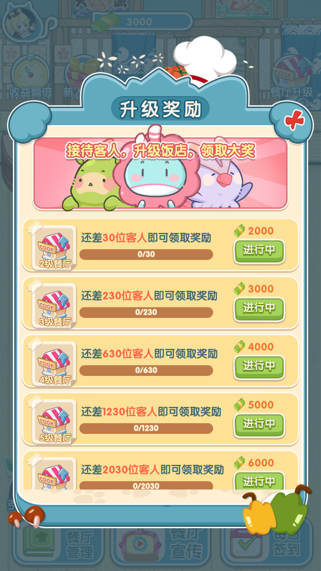 动力食堂 1.0.0安卓版