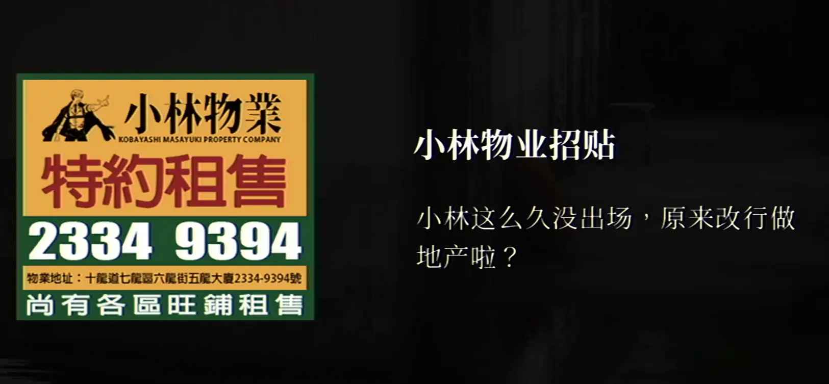 猛鬼大厦最新版本 猛鬼大厦最新版本