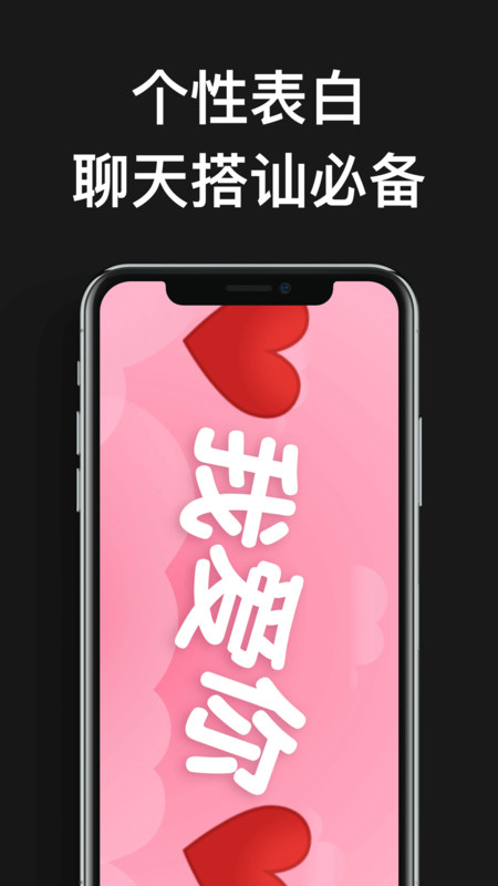 嗨弹幕app安卓 1.5.3最新版