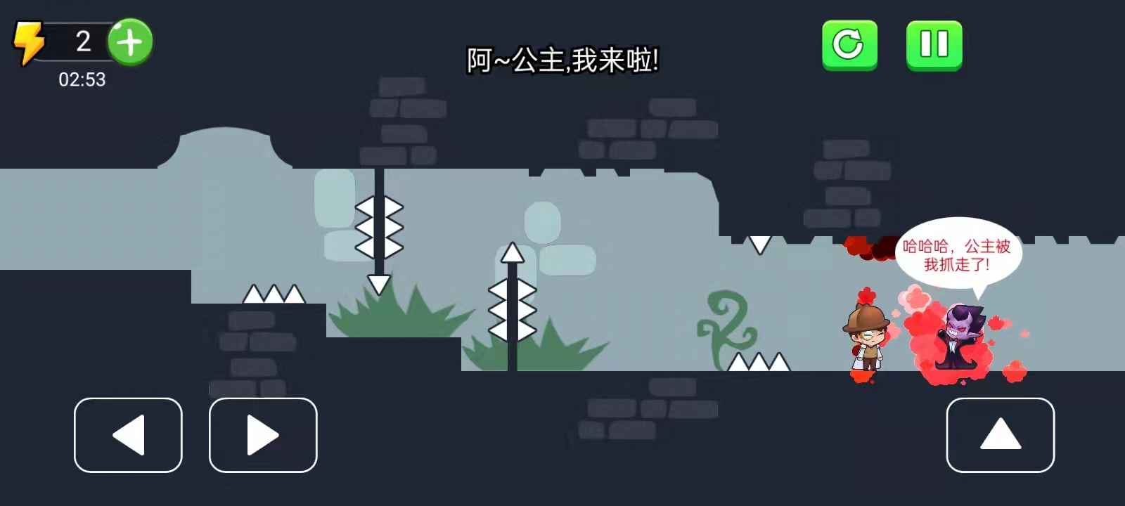 侦探大冒险 1.0.2最新版