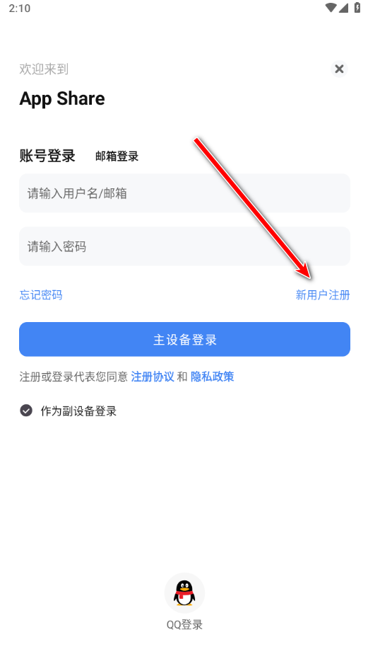 app分享2024(AppShare) app分享2024(AppShare)