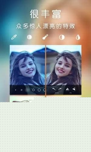 百变相册APP