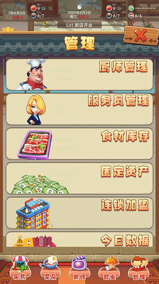 辣味人生免广告