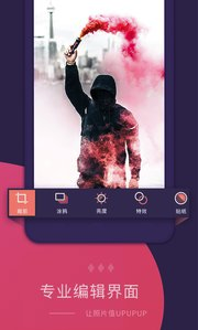 电子相册制作大师(电子音乐相册)手机最新版