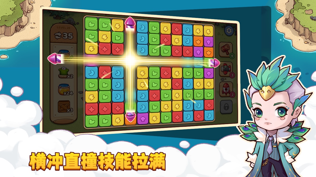 梦幻海岛安卓版(Dream Island) 1.0.0最新版