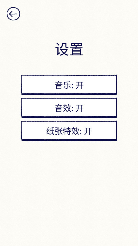 逝去的爱无广告 101120最新版