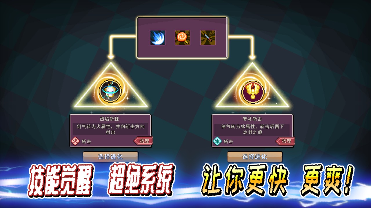 英雄三十分 1.3.0安卓版