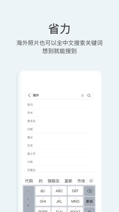 打卡相册