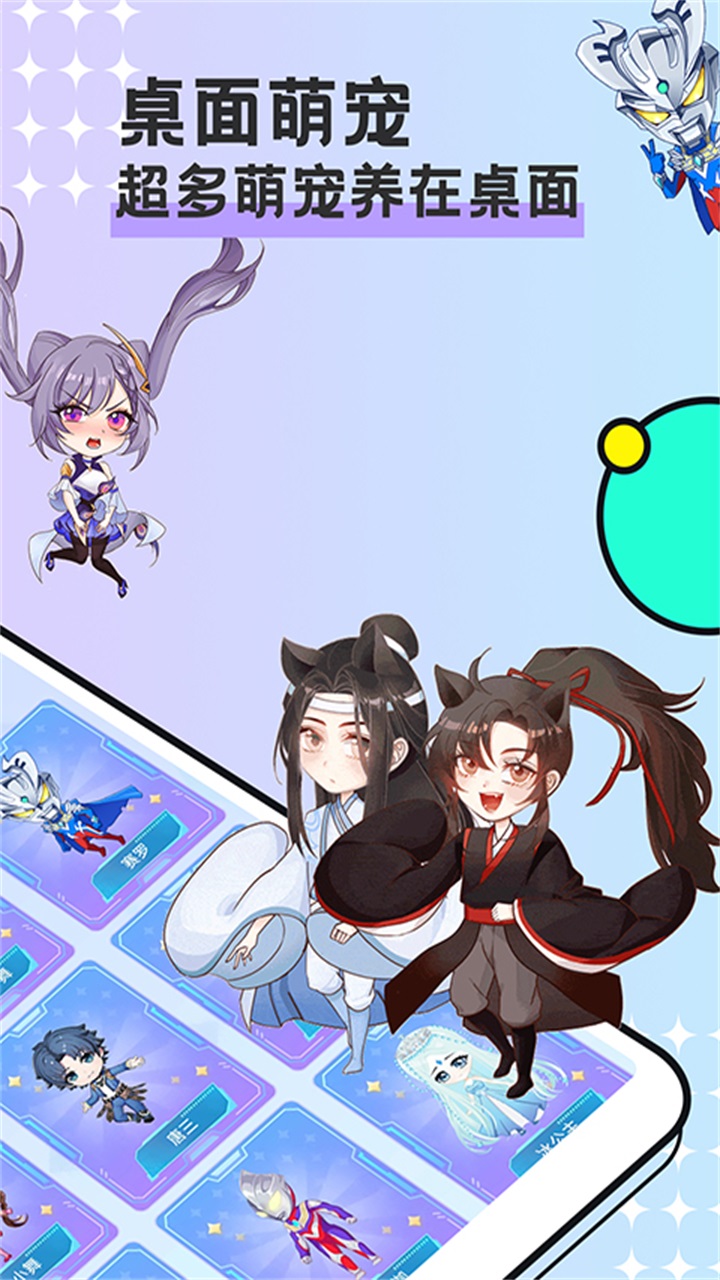 图图宠物软件 3.4.7最新版