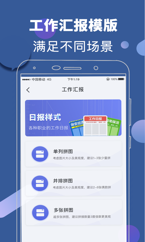 元道相机最新版本官方版 330.2.3107最新版
