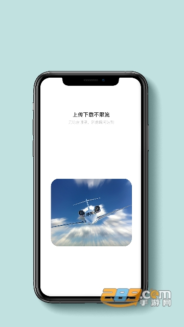 贝壳相册app最新版 贝壳相册app最新版