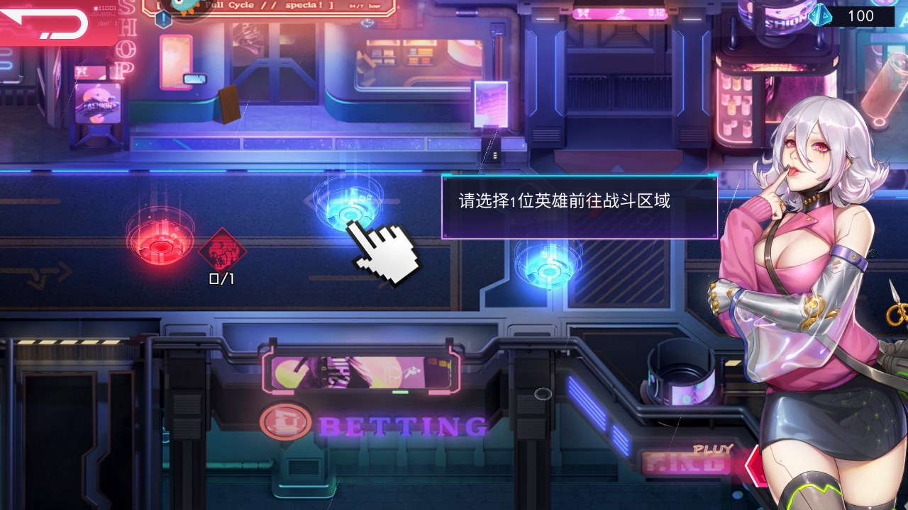 修普诺斯手游 1.0.0安卓版