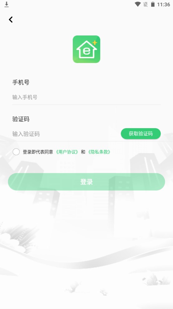 一家社区 1.5.0安卓版