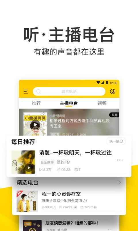 酷我音乐vip解锁无广告版