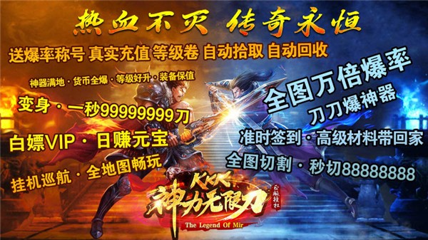 KKK神力无限刀 3.1.3安卓版