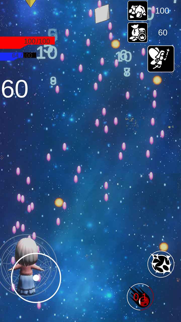 小宝的星空小游戏 1.0安卓版