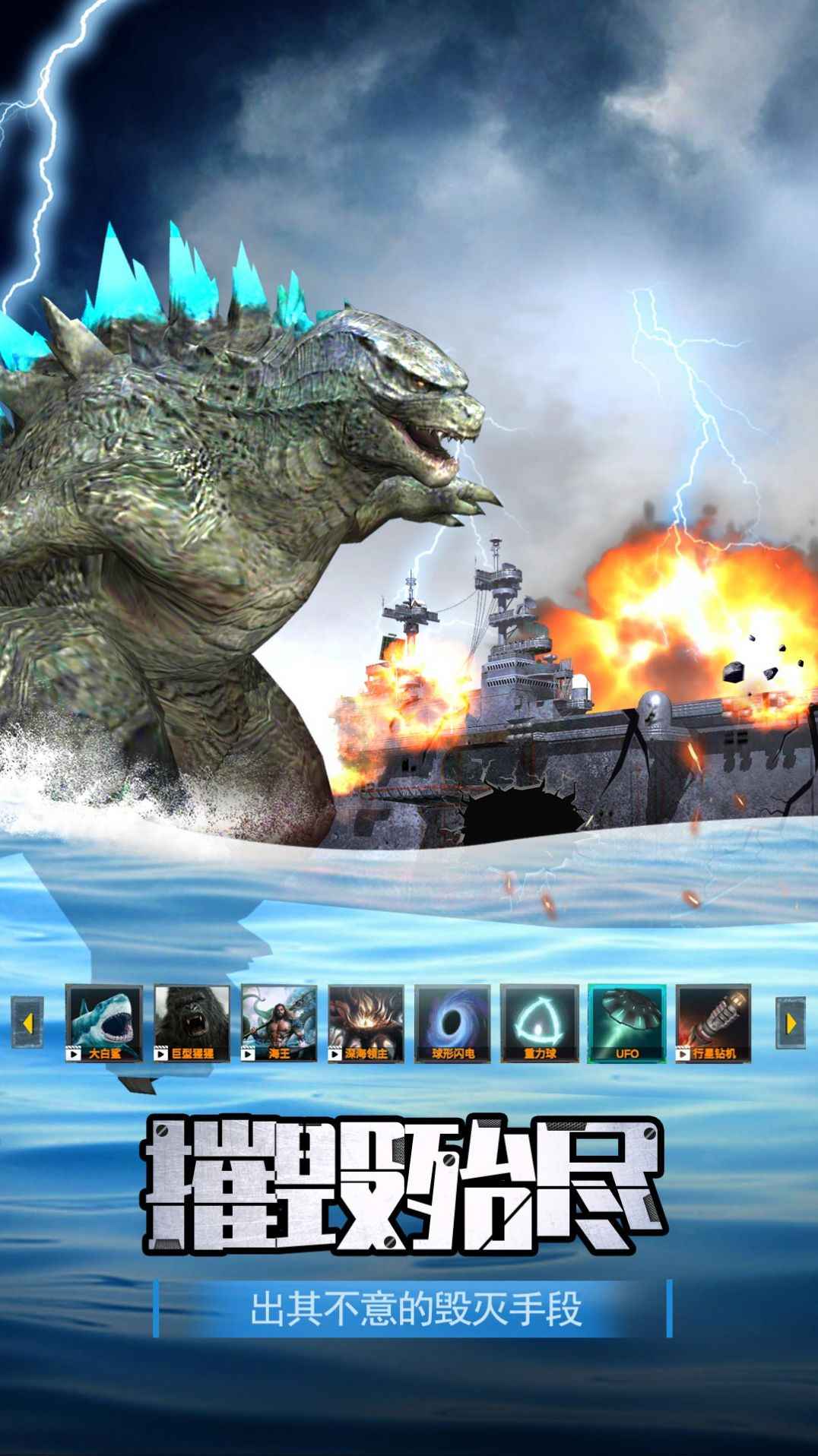 航母解压模拟器破解版免广告版 航母解压模拟器破解版免广告版