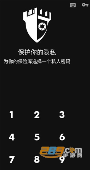 Privary Premium隐私相册最新版v3.0.3.8安卓版