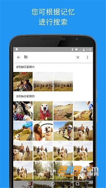 Google相册app官方版v7.72.0官方安卓版