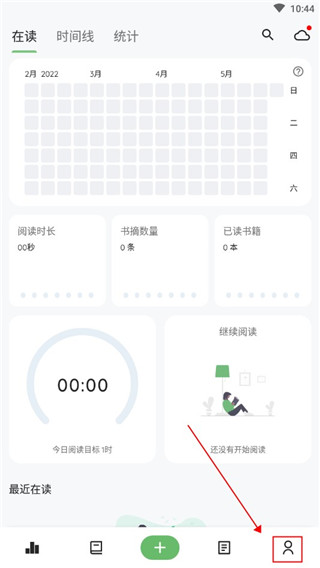 纸间书摘正版 纸间书摘正版