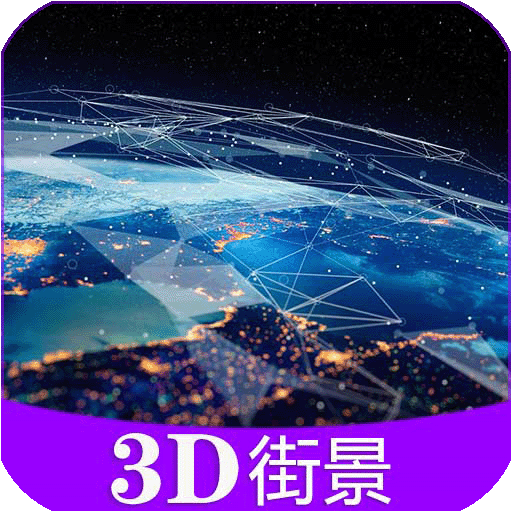 马克地图最新版 26安卓版