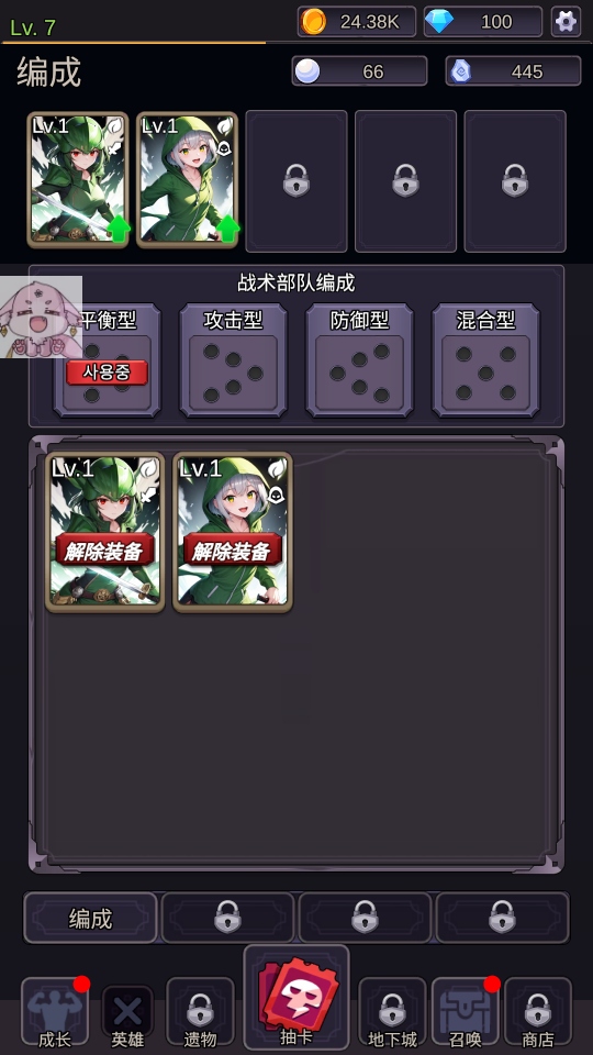 至爱少女的传说游戏(SAIOSHI) 至爱少女的传说游戏(SAIOSHI)