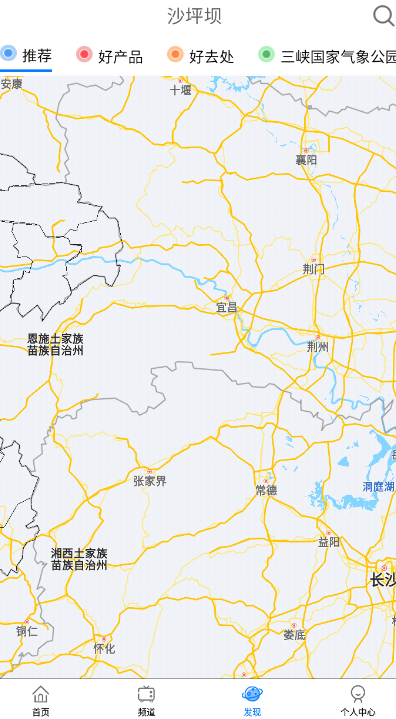 重庆天气 1.0.6安卓版