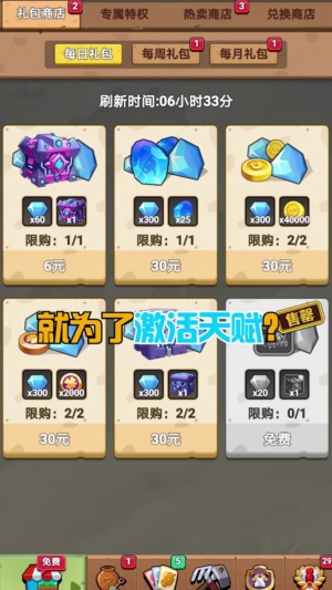 植物保卫战安卓版 1.0.0手机版