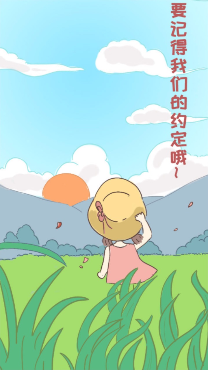 我的毕业日记中文版 3.00.01最新版