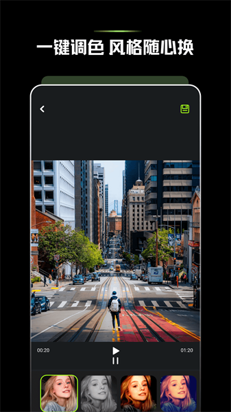 手机相册加app