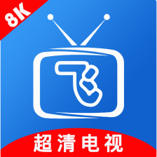 小飞电视app 2.9.0安卓版