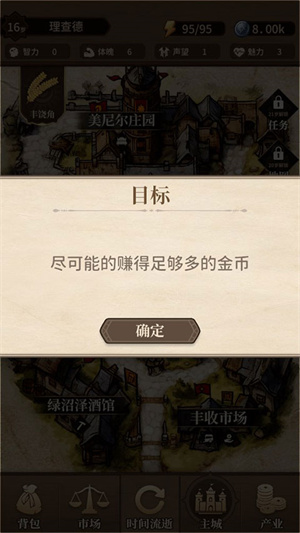 玩法攻略1