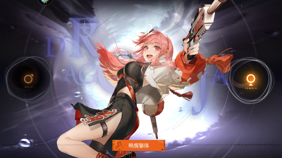 龙族卡塞尔之门最新版 2.0.6中文版
