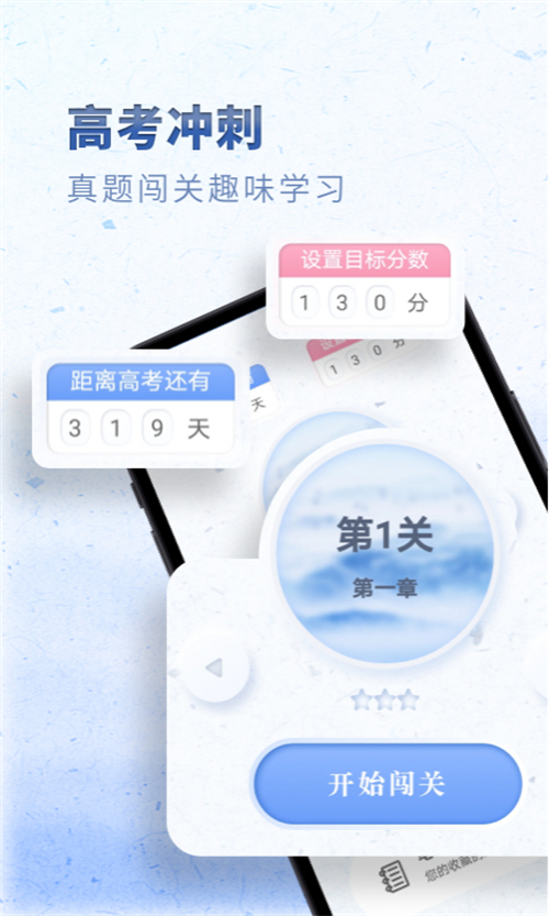 高中语文 2.3.5最新版