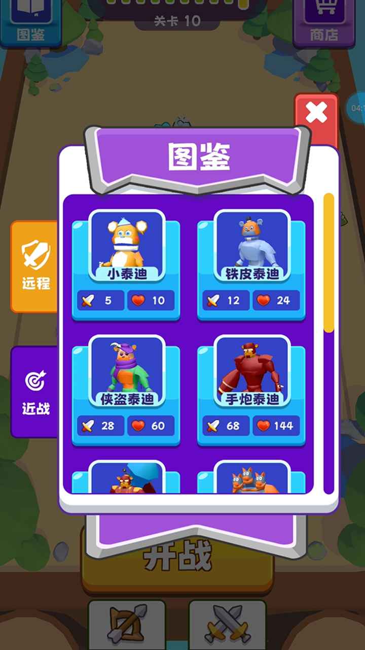 老六来合体最新版 1.0.6安卓版