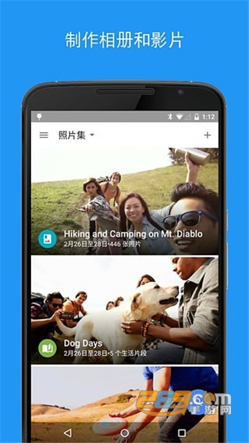 google相册中国版安卓版下载2026最新版v7.72.0最新版