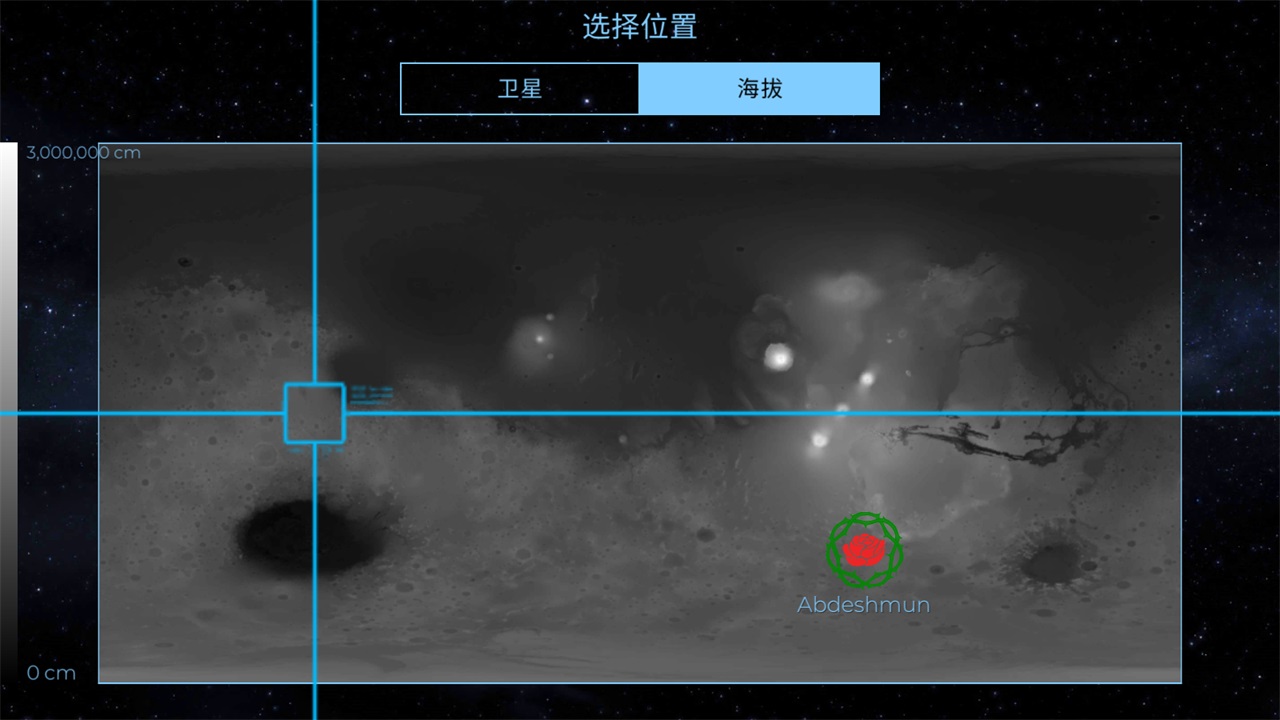 太空殖民地高清版(TerraGenesis) 6.35安卓版