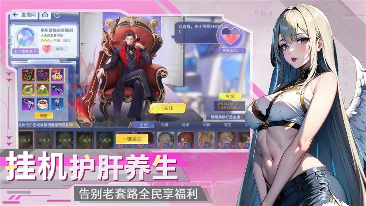三国情缘手游 1.0.0安卓版