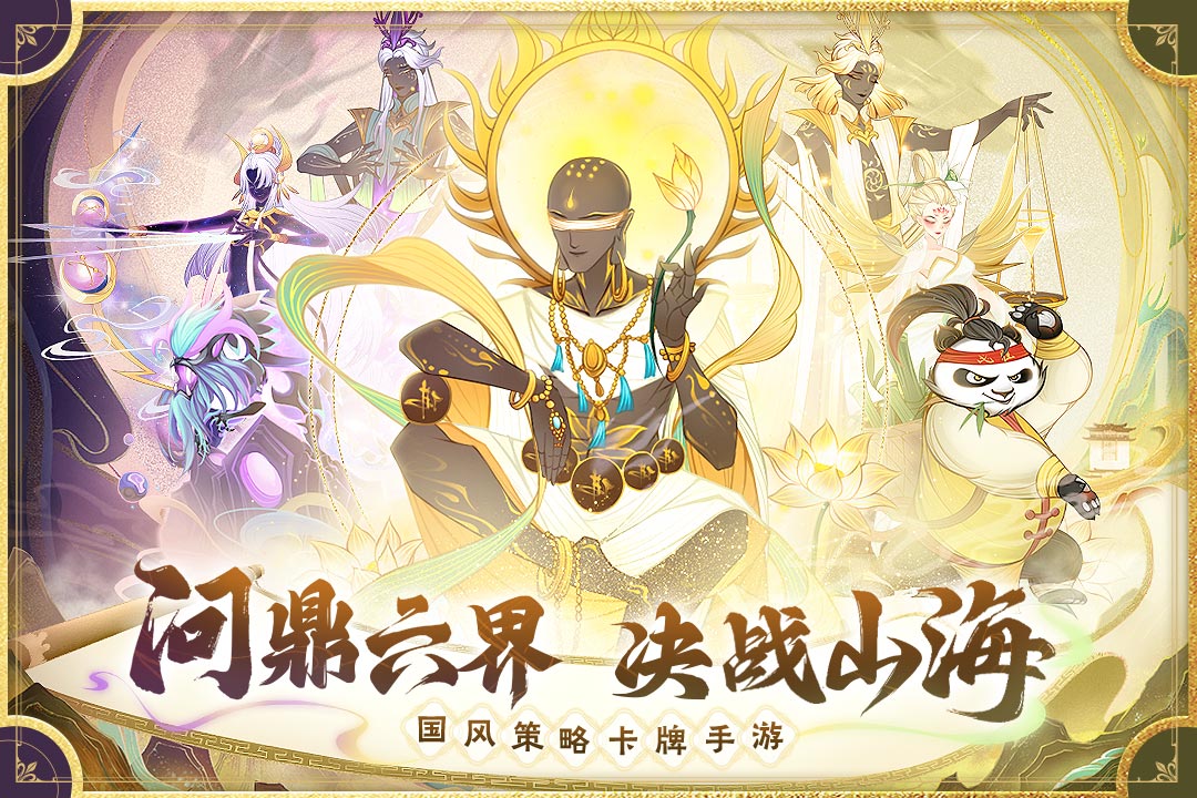 梦幻唐朝最新版