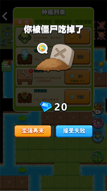 别惹农夫免广告版2026