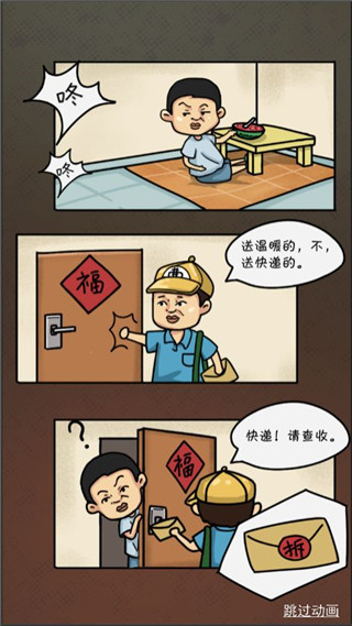 全民摆地摊手机版