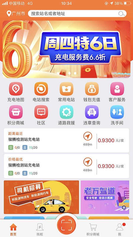 万城万充最新版本 万城万充最新版本