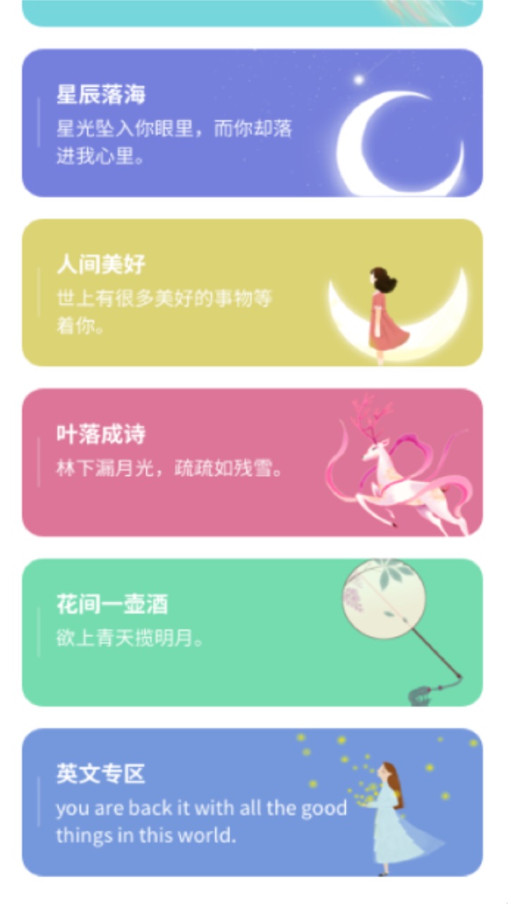 小组件工具箱 1.0.0安卓版