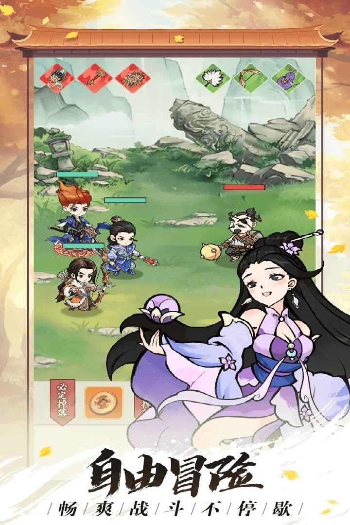 空岛护卫队最新版 1.0.3安卓版